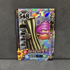 Item thumbnail for item 16290521-06a2-4bcc-b659-c38471b71564