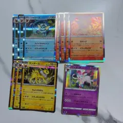 ニンフィア　おみやげ　ポケモンGO +シャワーズ　ブースター　サンダース　Rのサムネイル