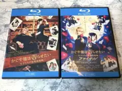 かぐや様は告らせたい、～ ファイナル レンタル落ちBlu-rayセット