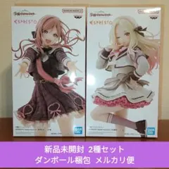 学園アイドルマスター ESPRESTO 姫崎莉波 十王星南 フィギュア 2種