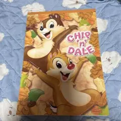 チップとデール　便箋　シール　平成レトロ