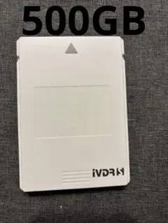 2026年最新】ivdr-s 500GBの人気アイテム - メルカリ