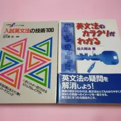 2026年最新】絶版参考書の人気アイテム - メルカリ