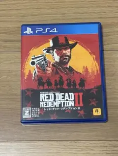 PS4 レッドデッドリデンプション2
