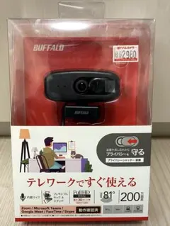 2025年最新】Webカメラの人気アイテム - メルカリ