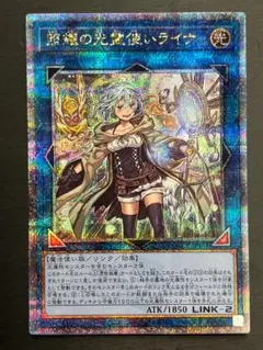 2025年最新】光霊使いライナ 25thの人気アイテム - メルカリ