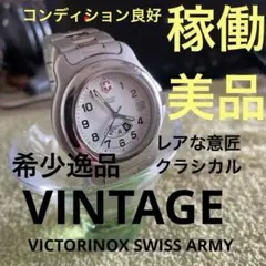 90年代モノ】激レア/稼働美品VICTORINOX SWISS ARMY - メルカリ
