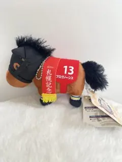 サラブレッドコレクション　プログノーシス