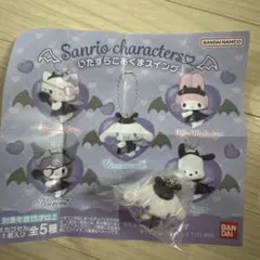 いたずらこあくまスイング　シナモン