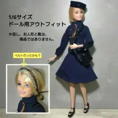 1/6人形服　リカちゃんキャッスル　27cmサイズ　ワンピースドレス　ネイビー