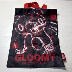 いたずらぐまのグルーミー バラエティーコレクション2 エコバッグ