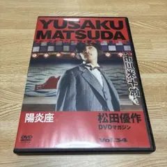2026年最新】鈴木清順 の人気アイテム - メルカリ