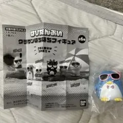 はぴだんぶい　グラサンばちばちフィギュア　タキシードサム