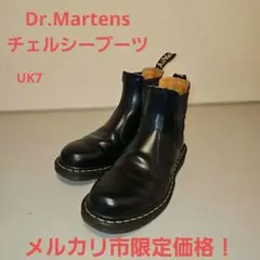 サイドゴアブーツ26