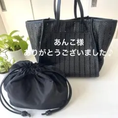 ユナイテッドアローズ　トートバッグ　編み込みレザーグリーンレーベル　A4