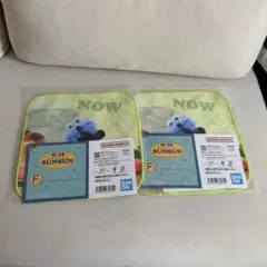 パペットスンスン 一番くじ F賞 タオルコレクション