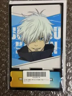 呪術廻戦　両面アクリルスタンド　part2 プライズ 五条悟　夏油傑