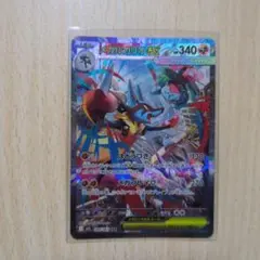 メガルカリオex SAR MEGA 拡張パック メガブレイブ