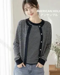 SET UVカット ニットカーディガン+プルオーバー （ボーダーネイビー）のサムネイル