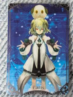 FGO ウエハース パリス Fate/Grand Order