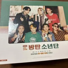 BTS シーグリ2021