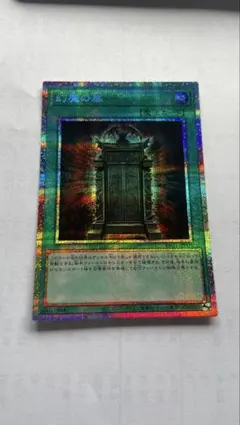 2025年最新】幻魔の扉 LPG1-JP005 の人気アイテム - メルカリ