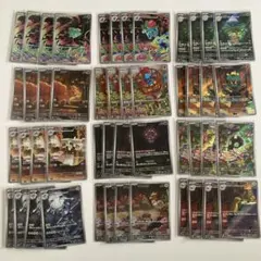 【4セット】 ポケモンカード　メガブレイブ　AR 全12種 コンプリート