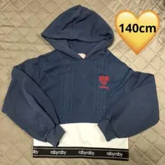 フード付きトレーナー 140cm