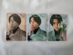 八木勇征 カードセット