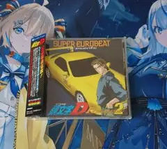 スーパーユーロビート　頭文字D・セカンドステージ　☆シールスタンプなし SUPER EUROBEAT presents 頭文字D Second Stage ～D SELECTION 1