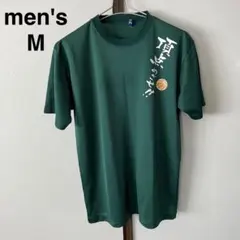 メンズ　半袖　Tシャツ　M 緑　スポーツ