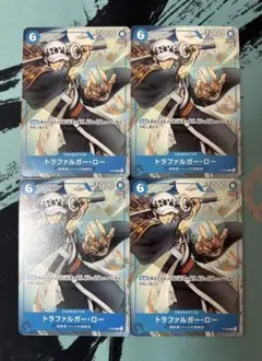 【 トラファルガー・ロー 】最強ジャンプ8月号付録 プロモ ワンピースカード