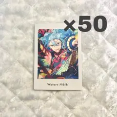 あんスタ 日々樹渉 ぱしゃっつ vol.6