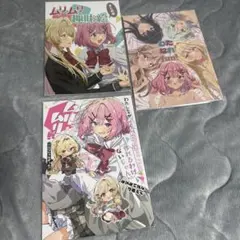 ⑥【新品】わたなれ同人誌＆竹嶋えく新刊 4冊セット ポストカード付