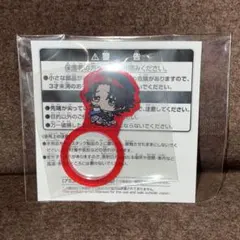 ヒプノシスマイク　ちびぐるみポーズ　アクリルリング　山田二郎　②