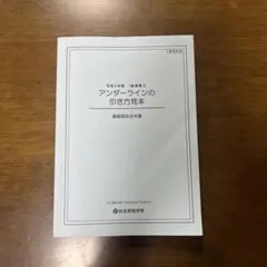 Item thumbnail for item e86c52b1-7cd9-4d83-a512-3edb8f4ef56e