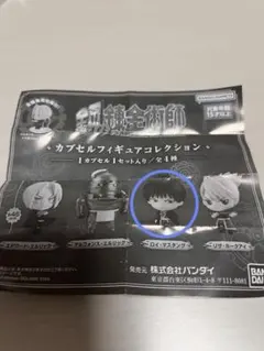 2026年最新】鋼の錬金術師 BOX 未開封の人気アイテム - メルカリ