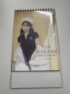 イワタケ様 リクエスト 4点 まとめ商品