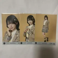 2026年最新】江角怜音 生写真の人気アイテム - メルカリ