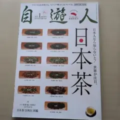 Rina様 リクエスト 2点 まとめ商品