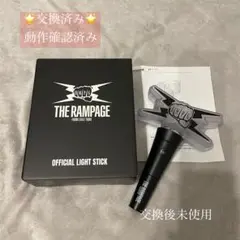 THE RAMPAGE ペンライト