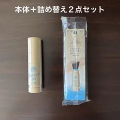 ANESSA アネッサ パーフェクトUV ブラッシュオンパウダー 本体