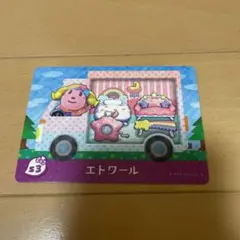 みわ様　専用　amiiboカード サンリオ エトワール