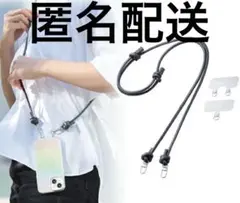 ショルダーストラップ