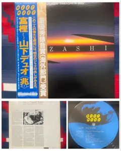 2025年最新】DOUBLE LPの人気アイテム - メルカリ