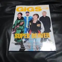 GiGS 2021 5月号 SUPER BEAVER 特集