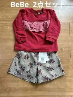 BeBe べべ　ズボン　キュロット　パンツ　プルオーバー　トレーナー