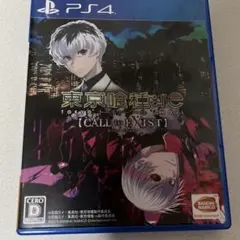 東京喰種トーキョーグール:RE