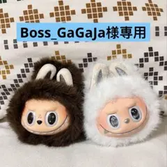 【即日発送】 zi momoラブブぬいぐるみ 頭だけラブブ