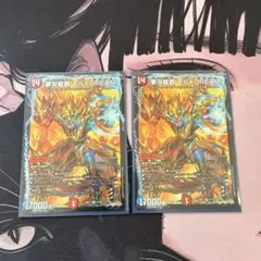 デュエルマスターズ　夢双龍覇モルトDREAM